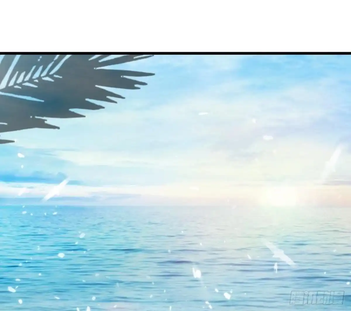 《爱在西元前》两个人的海岛 第3页