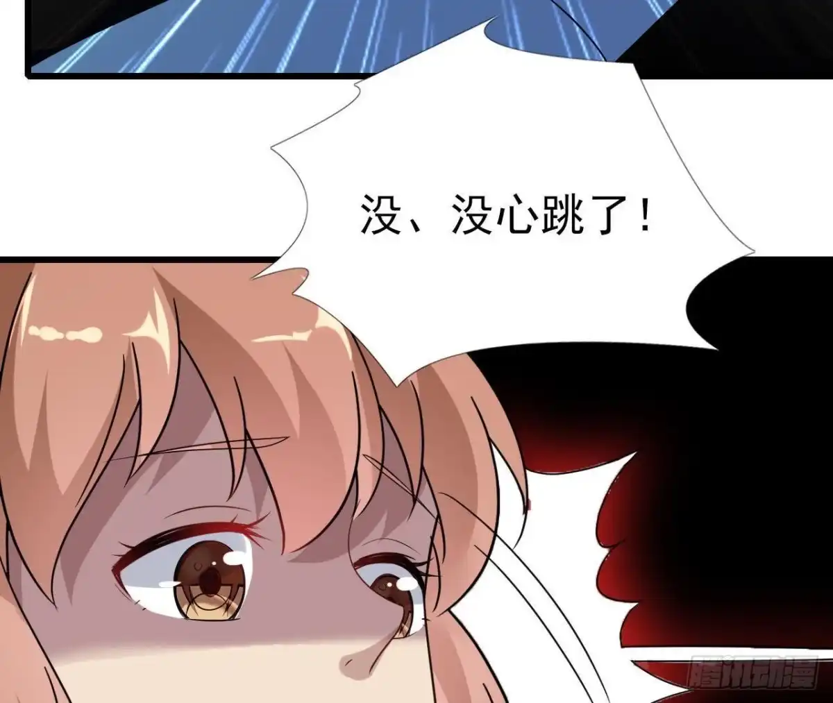 《爱在西元前》两个人的海岛 第37页