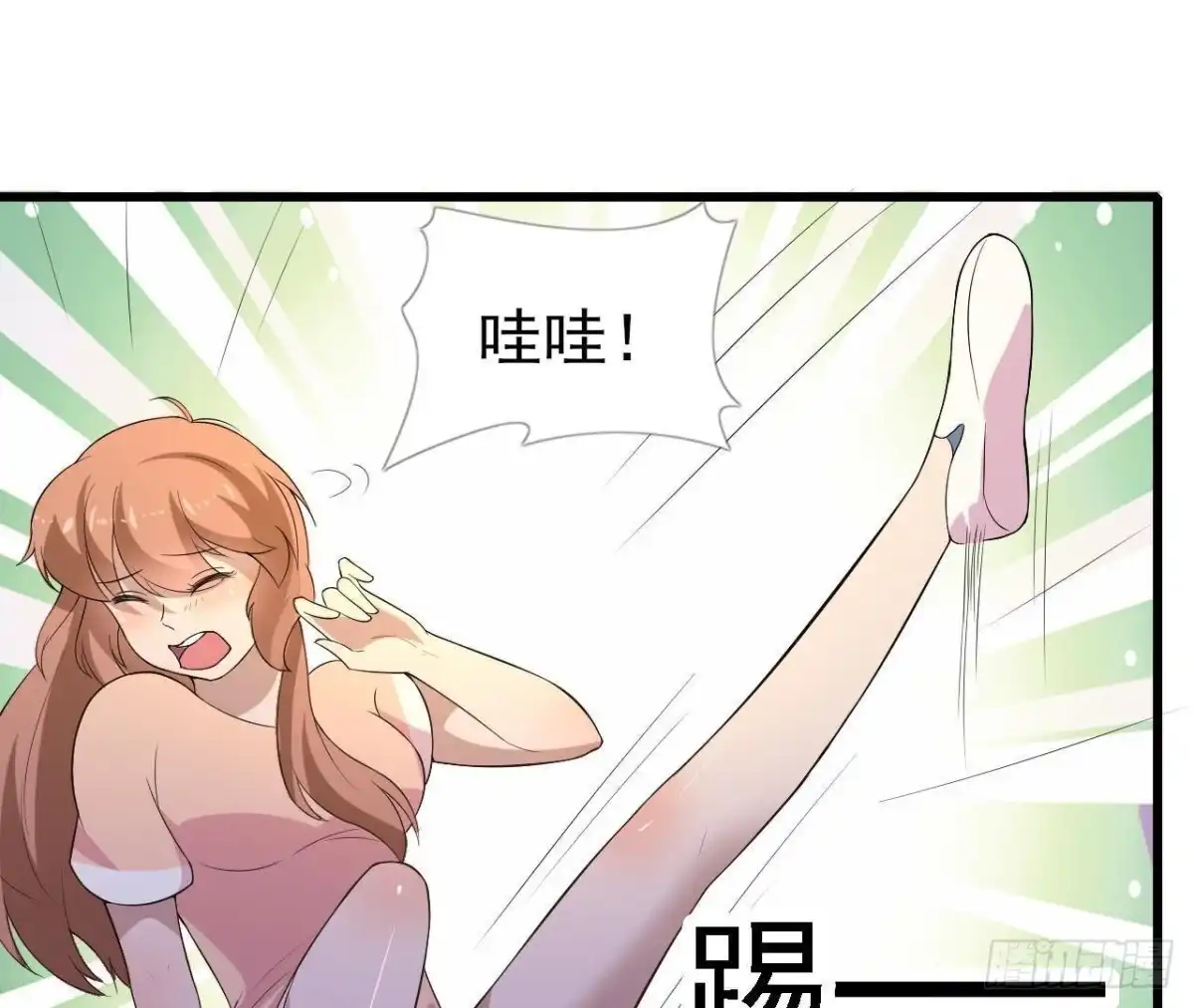 《爱在西元前》两个人的海岛 第12页