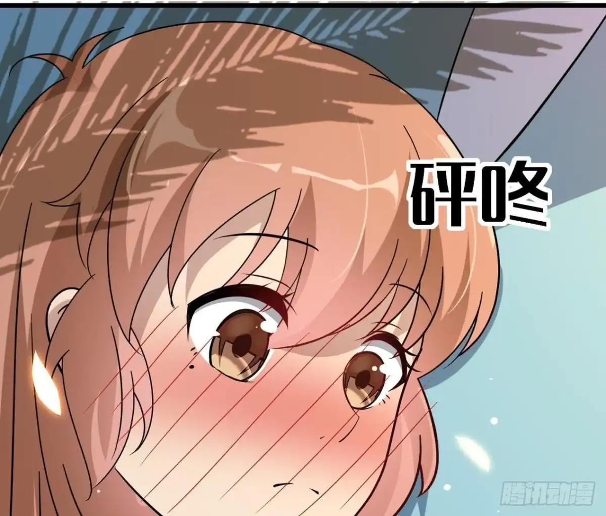 《爱在西元前》男友力MAX 第19页