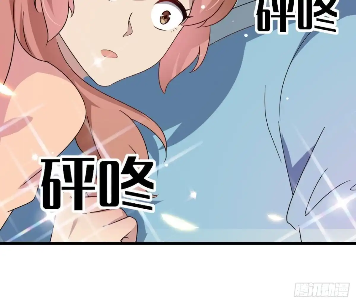 《爱在西元前》男友力MAX 第18页