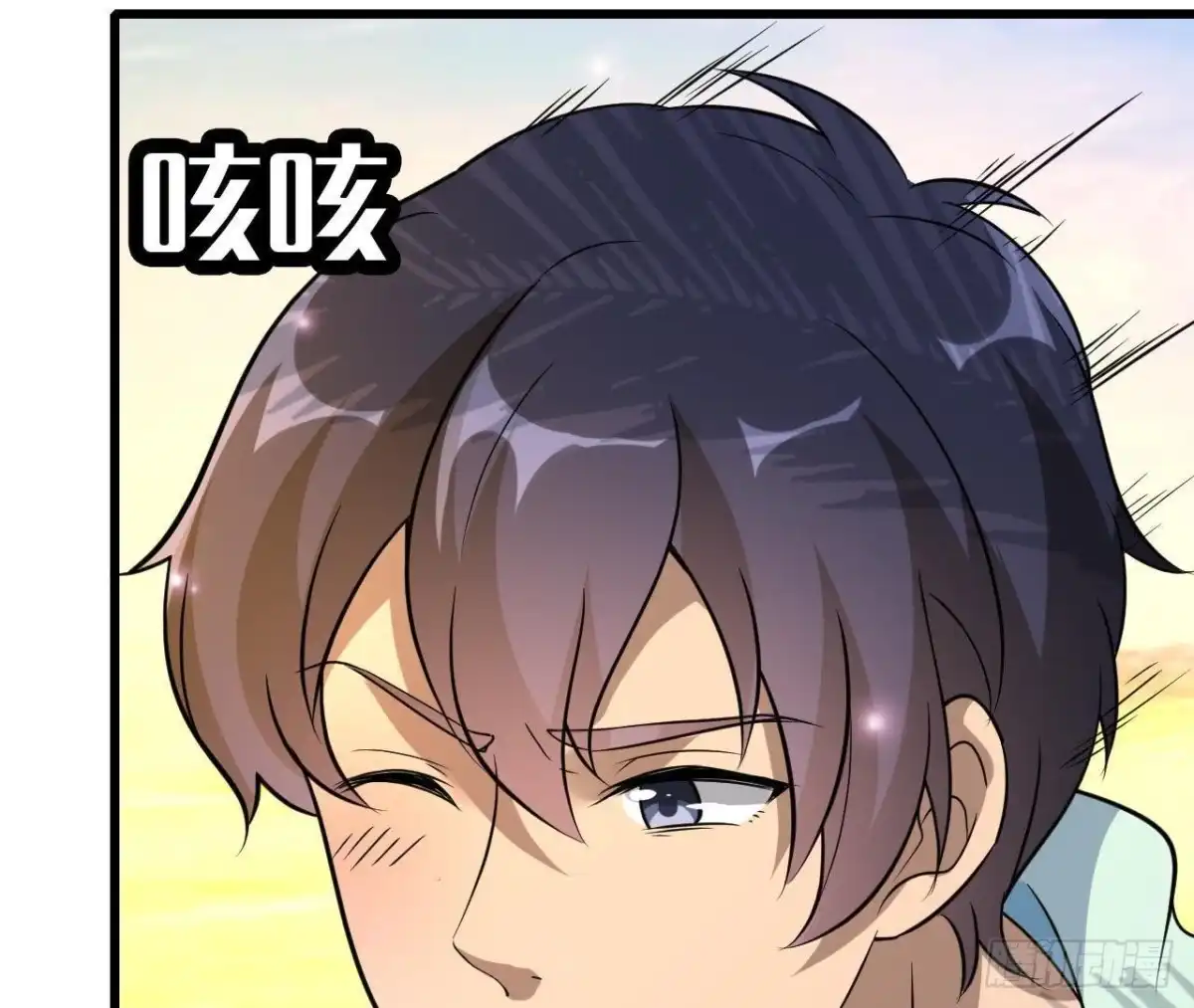 《爱在西元前》被困荒岛 第11页