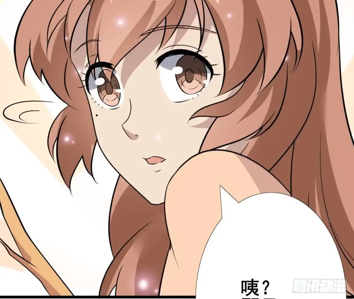 《爱在西元前》被困荒岛 第27页