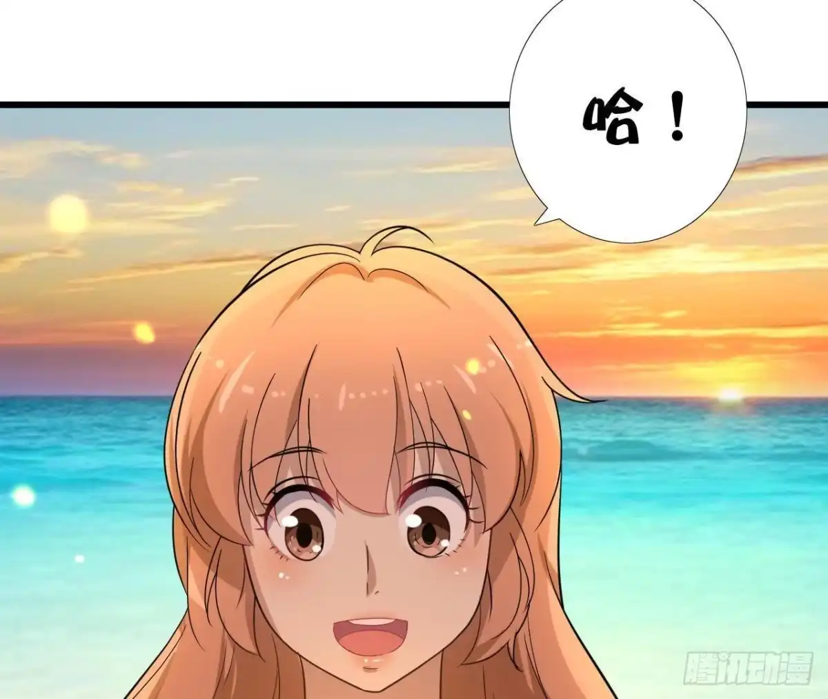 《爱在西元前》搁浅的蓝鲸 第51页