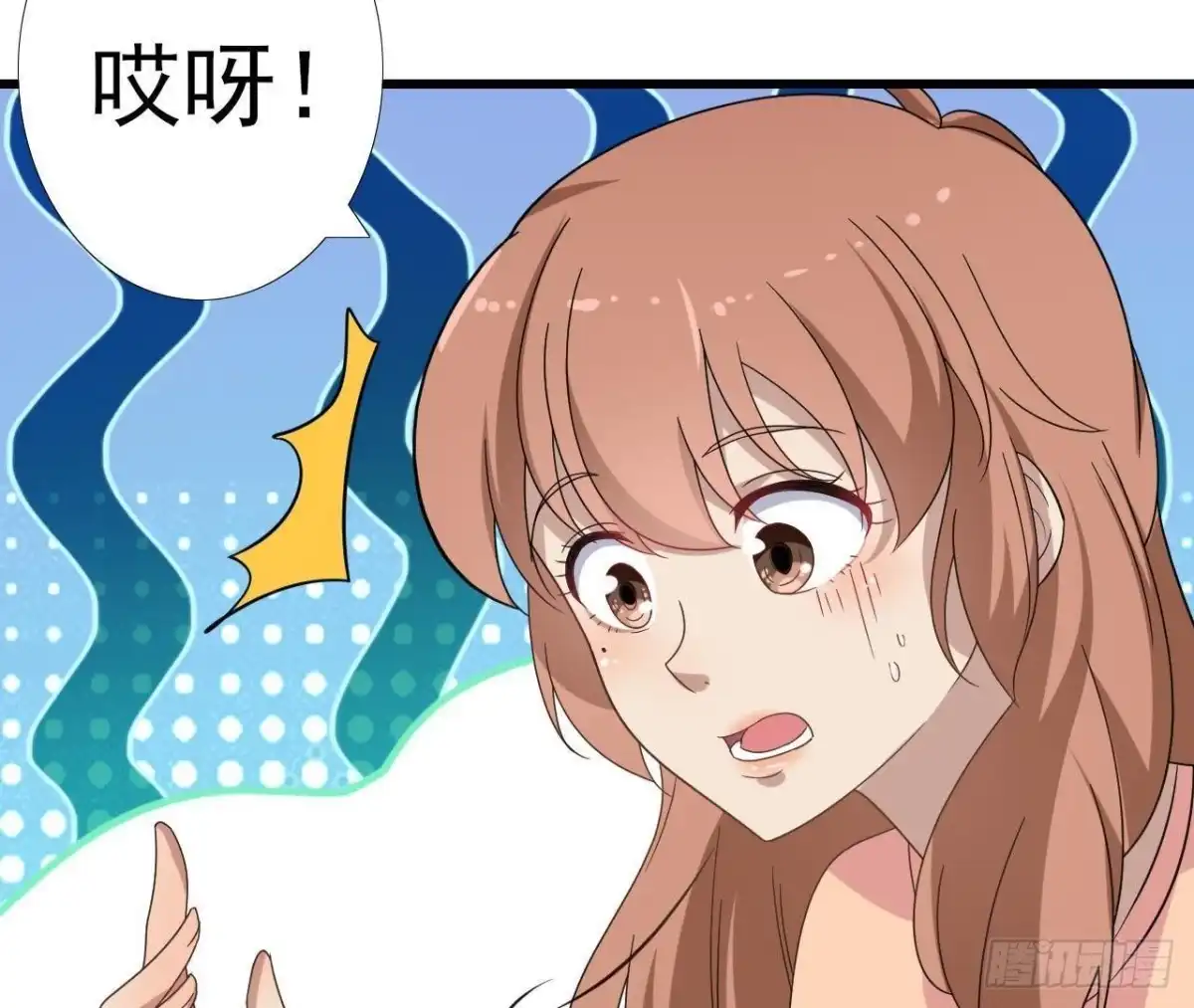 《爱在西元前》搁浅的蓝鲸 第53页