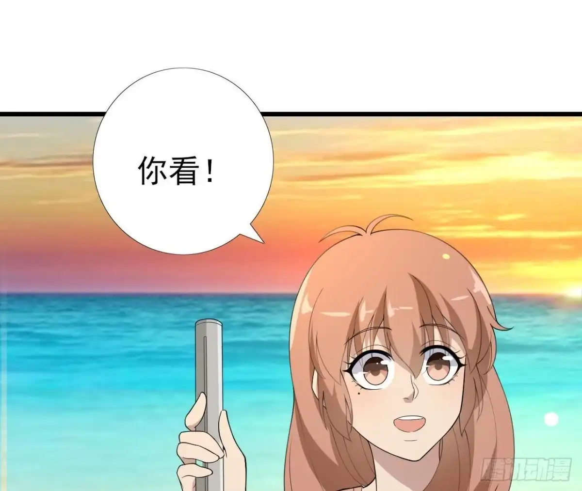 《爱在西元前》搁浅的蓝鲸 第24页