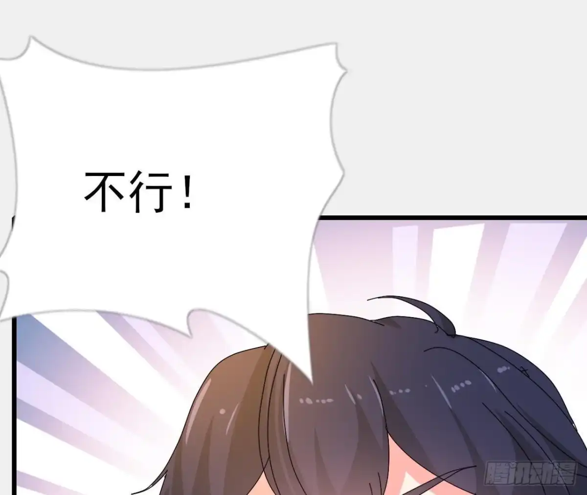 《爱在西元前》矫情的大明星 第34页