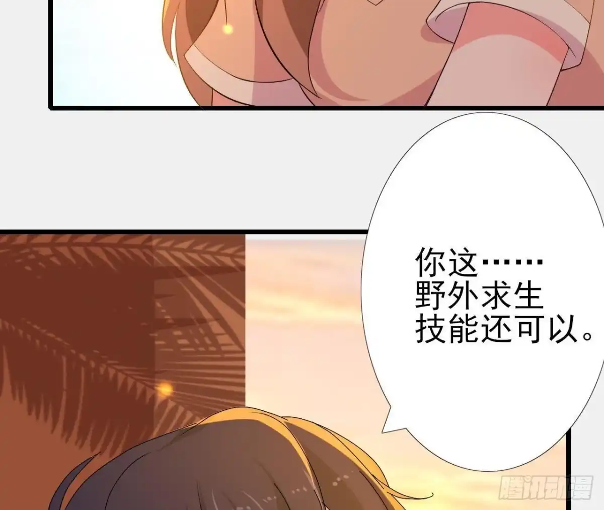 《爱在西元前》矫情的大明星 第6页