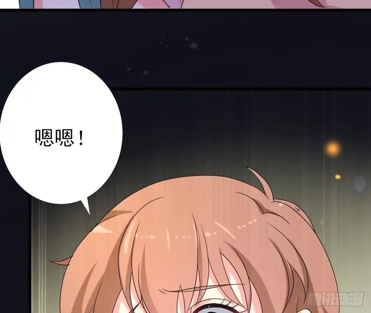 《爱在西元前》看！灰机！ 第48页