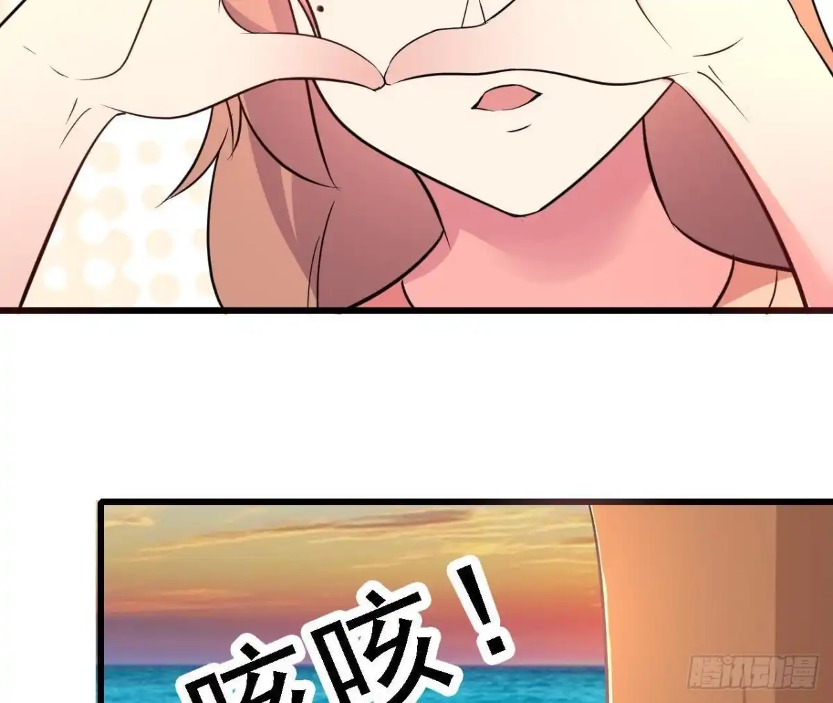 《爱在西元前》看！灰机！ 第18页