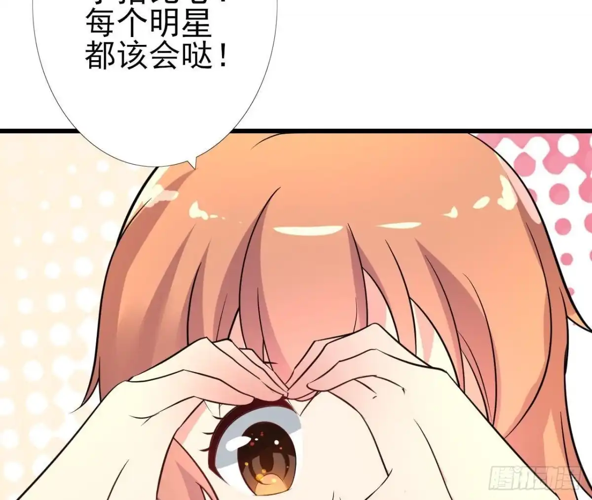 《爱在西元前》看！灰机！ 第17页