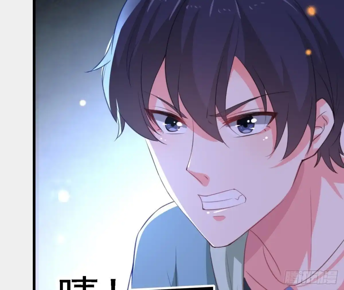 《爱在西元前》看！灰机！ 第41页