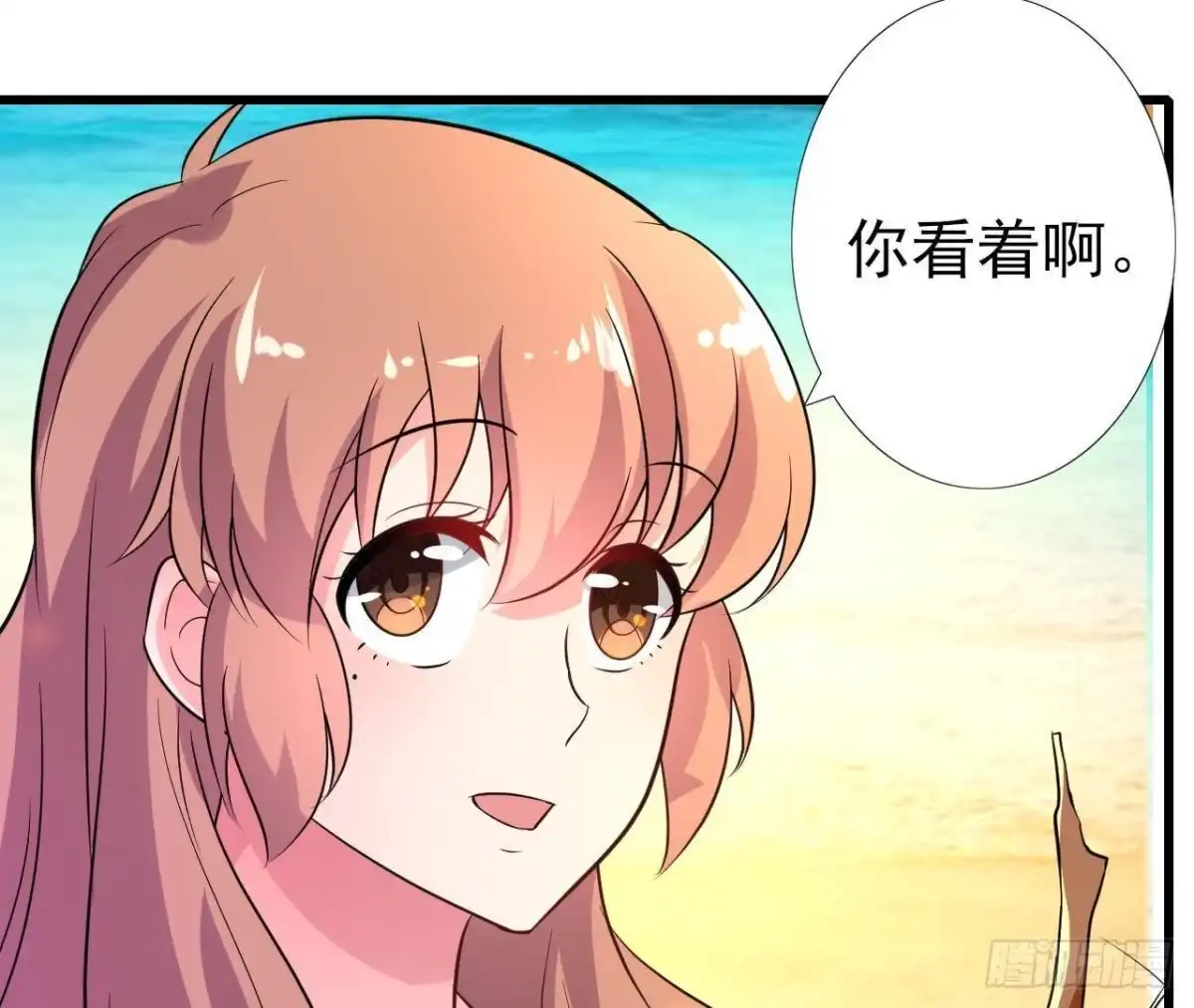 《爱在西元前》看！灰机！ 第13页