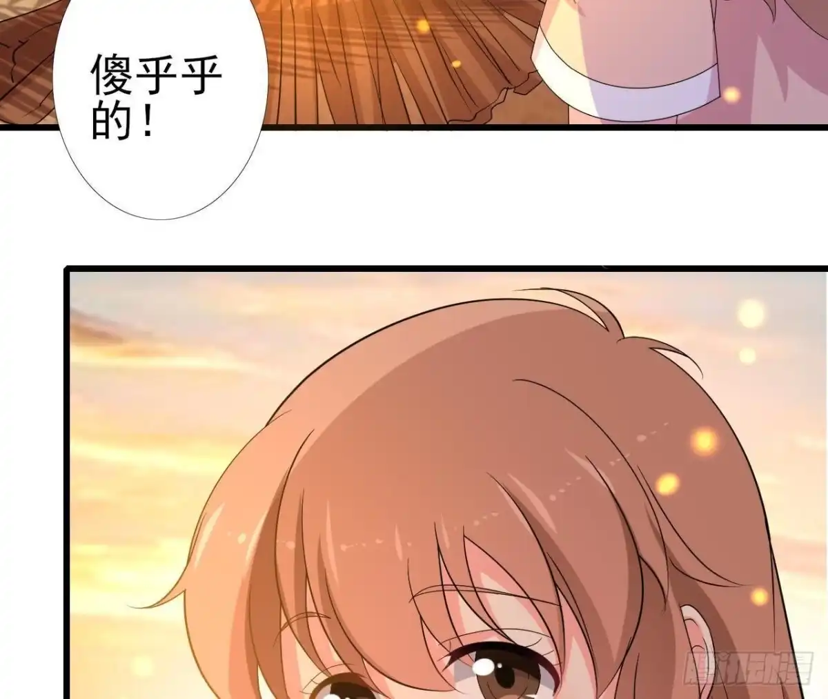 《爱在西元前》看！灰机！ 第6页
