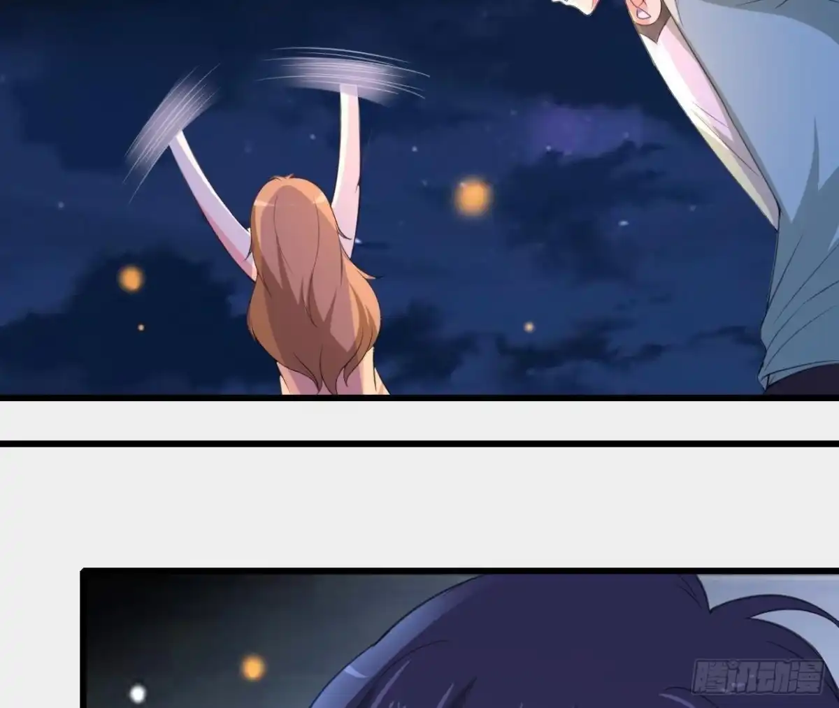 《爱在西元前》看！灰机！ 第40页