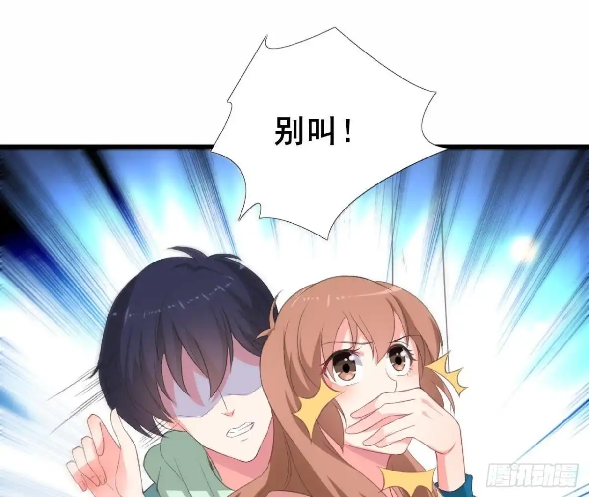 《爱在西元前》看！灰机！ 第43页