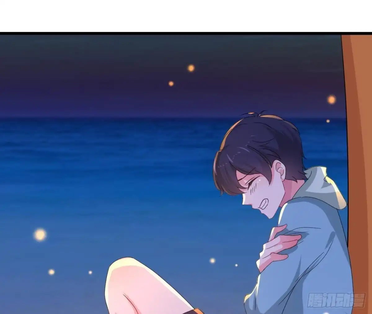 《爱在西元前》看！灰机！ 第23页