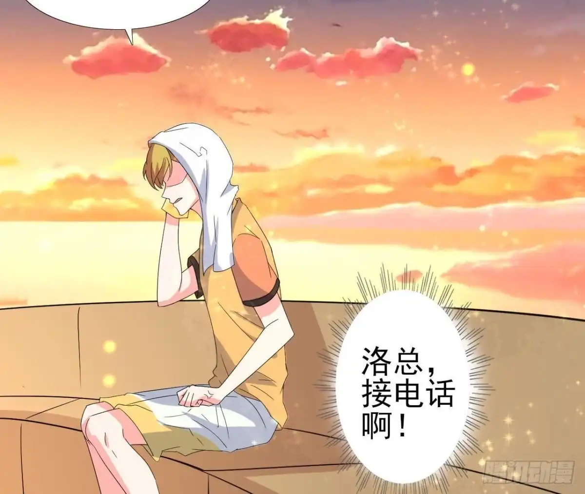 《爱在西元前》戳中伤心处 第41页