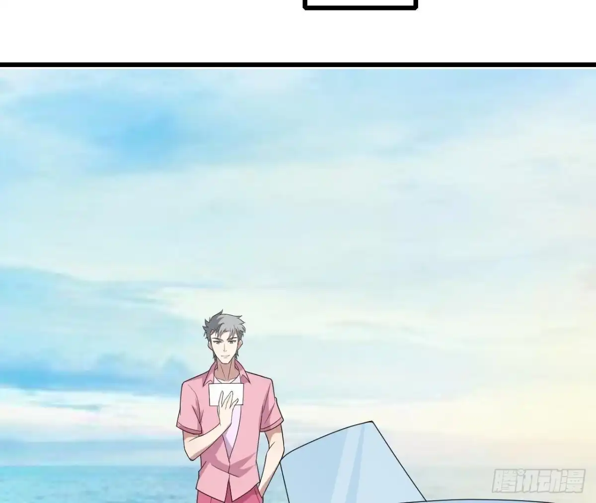 《爱在西元前》戳中伤心处 第44页
