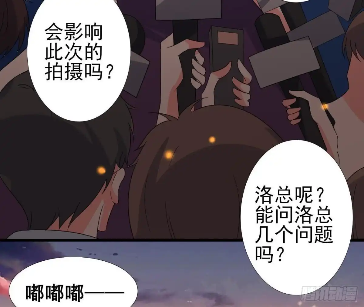 《爱在西元前》戳中伤心处 第40页