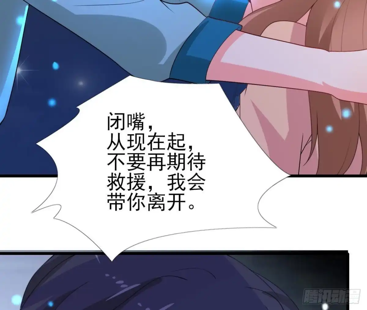 《爱在西元前》戳中伤心处 第14页