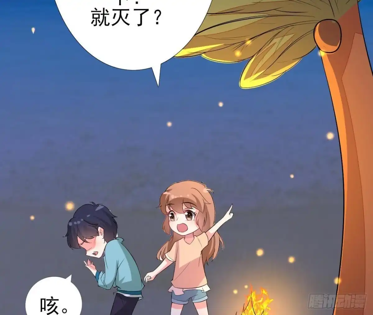 《爱在西元前》戳中伤心处 第7页