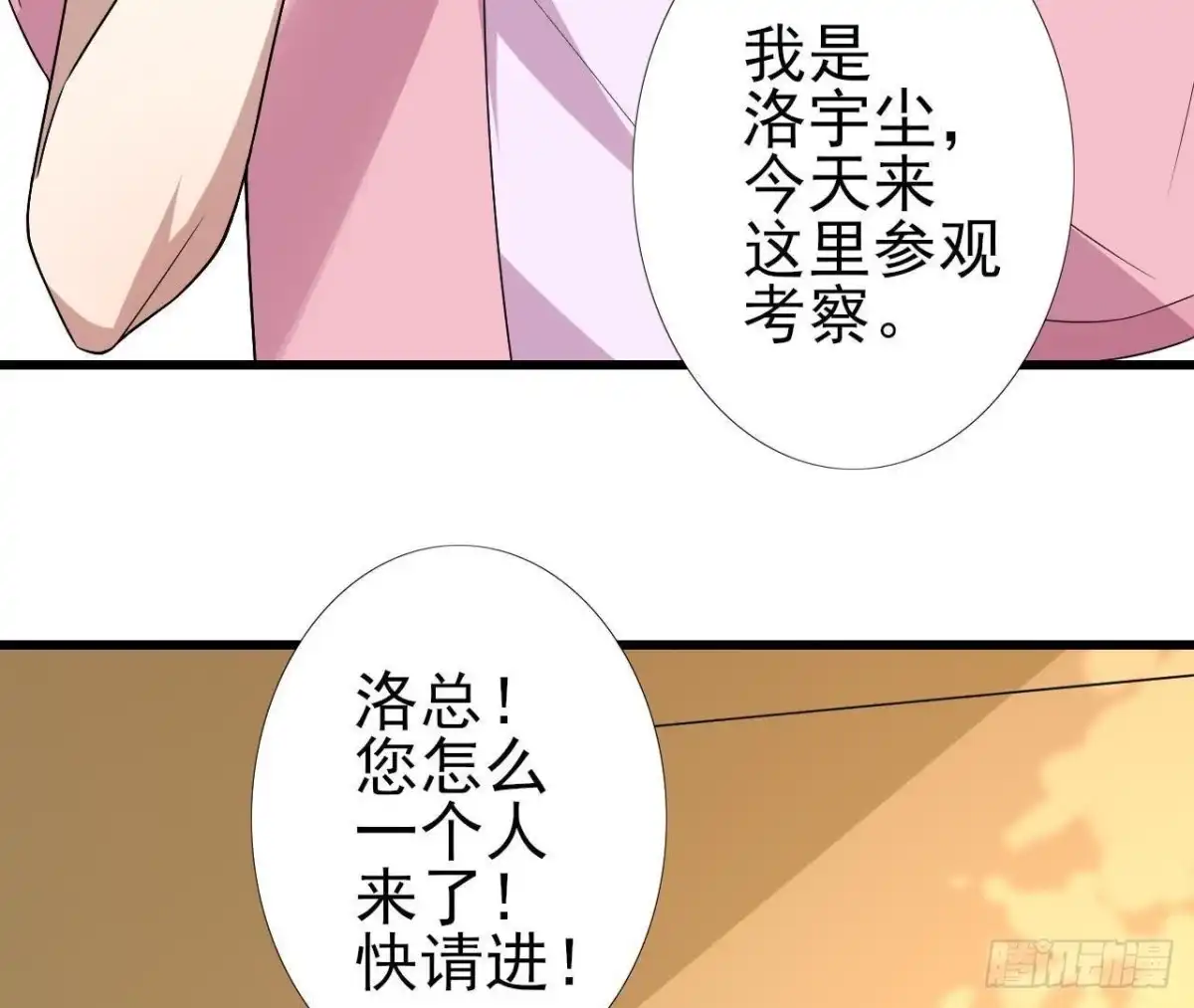 《爱在西元前》戳中伤心处 第50页