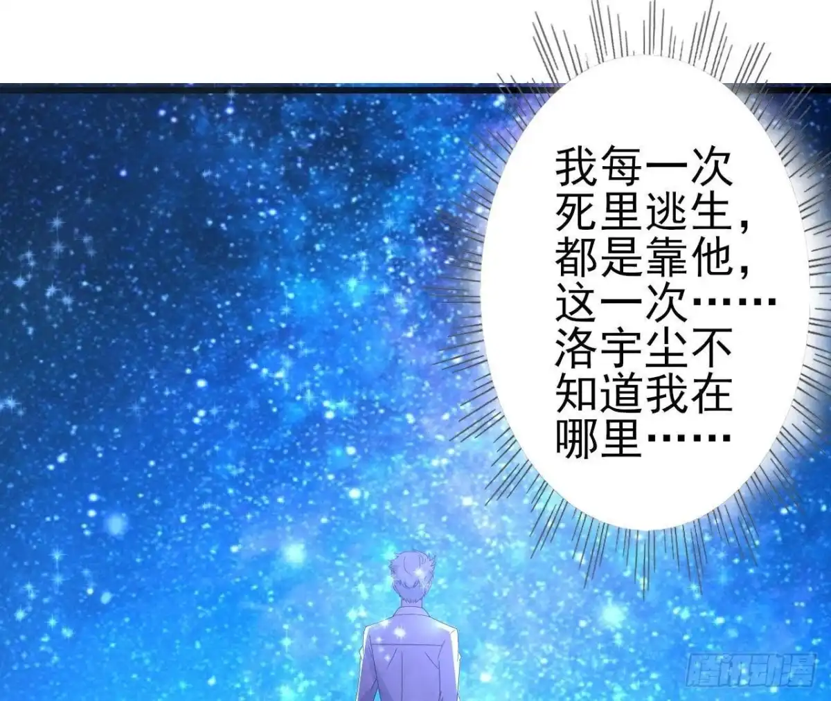 《爱在西元前》戳中伤心处 第33页