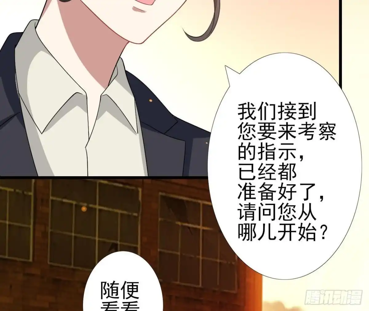 《爱在西元前》戳中伤心处 第56页