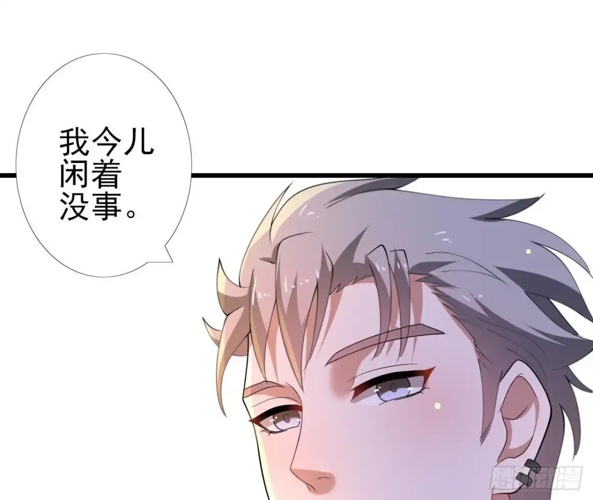 《爱在西元前》戳中伤心处 第53页