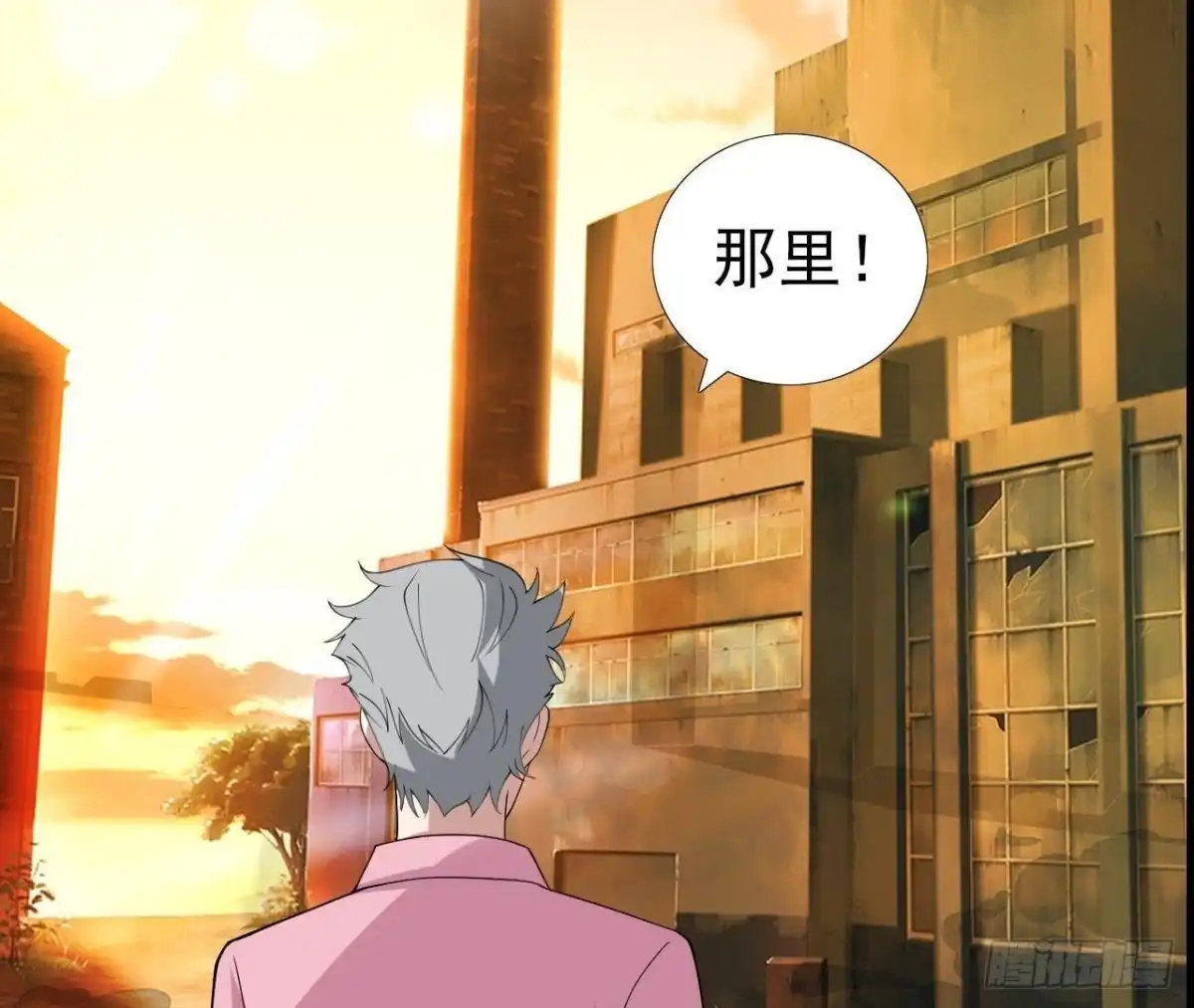 《爱在西元前》戳中伤心处 第46页