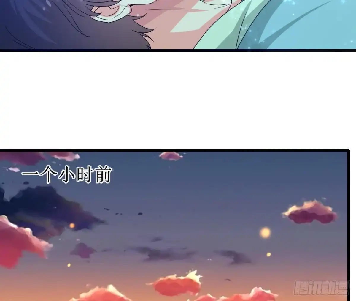 《爱在西元前》戳中伤心处 第35页