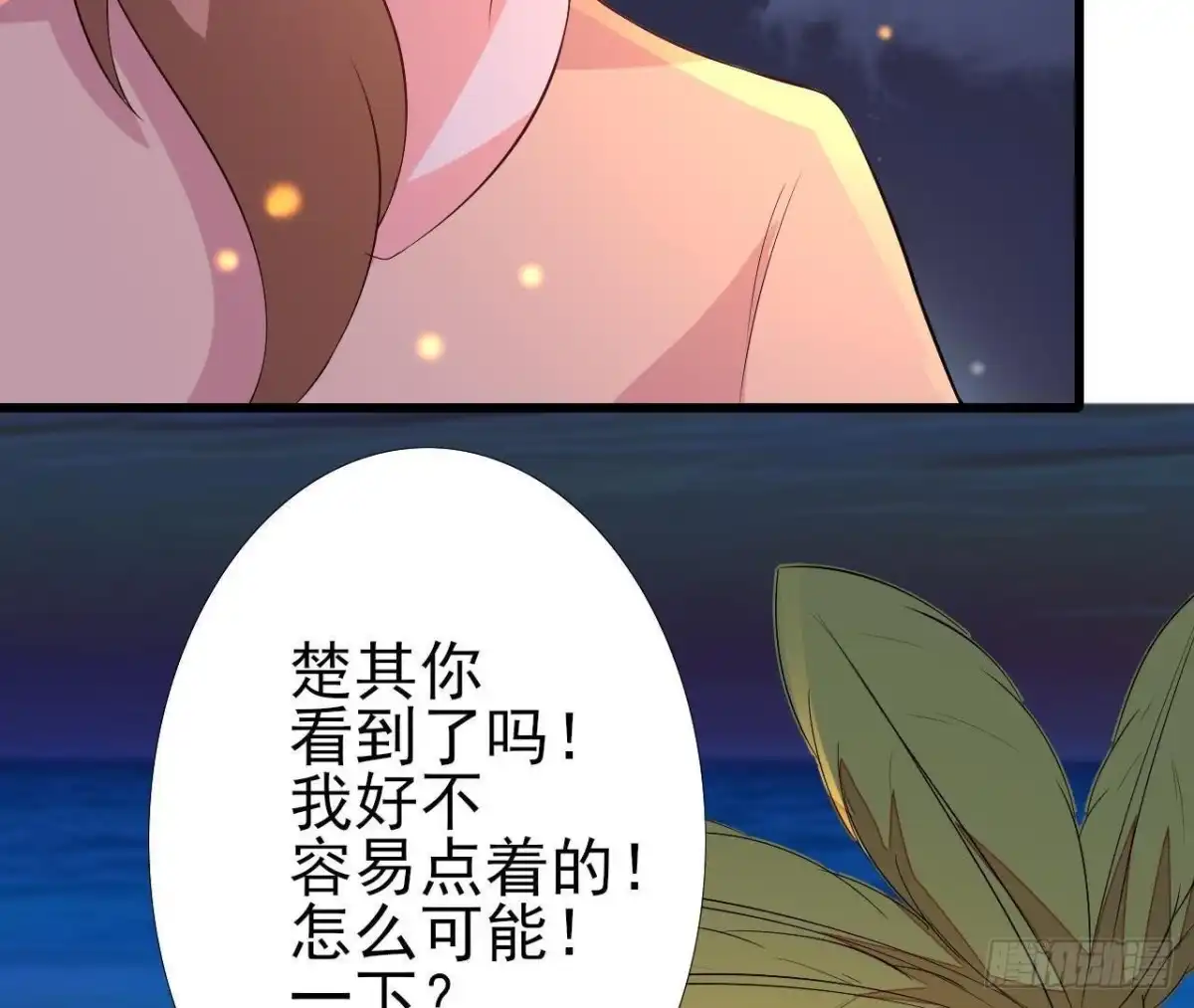 《爱在西元前》戳中伤心处 第6页