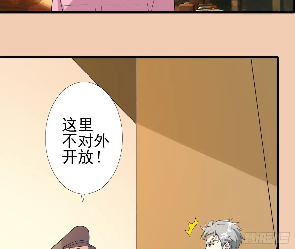 《爱在西元前》戳中伤心处 第47页