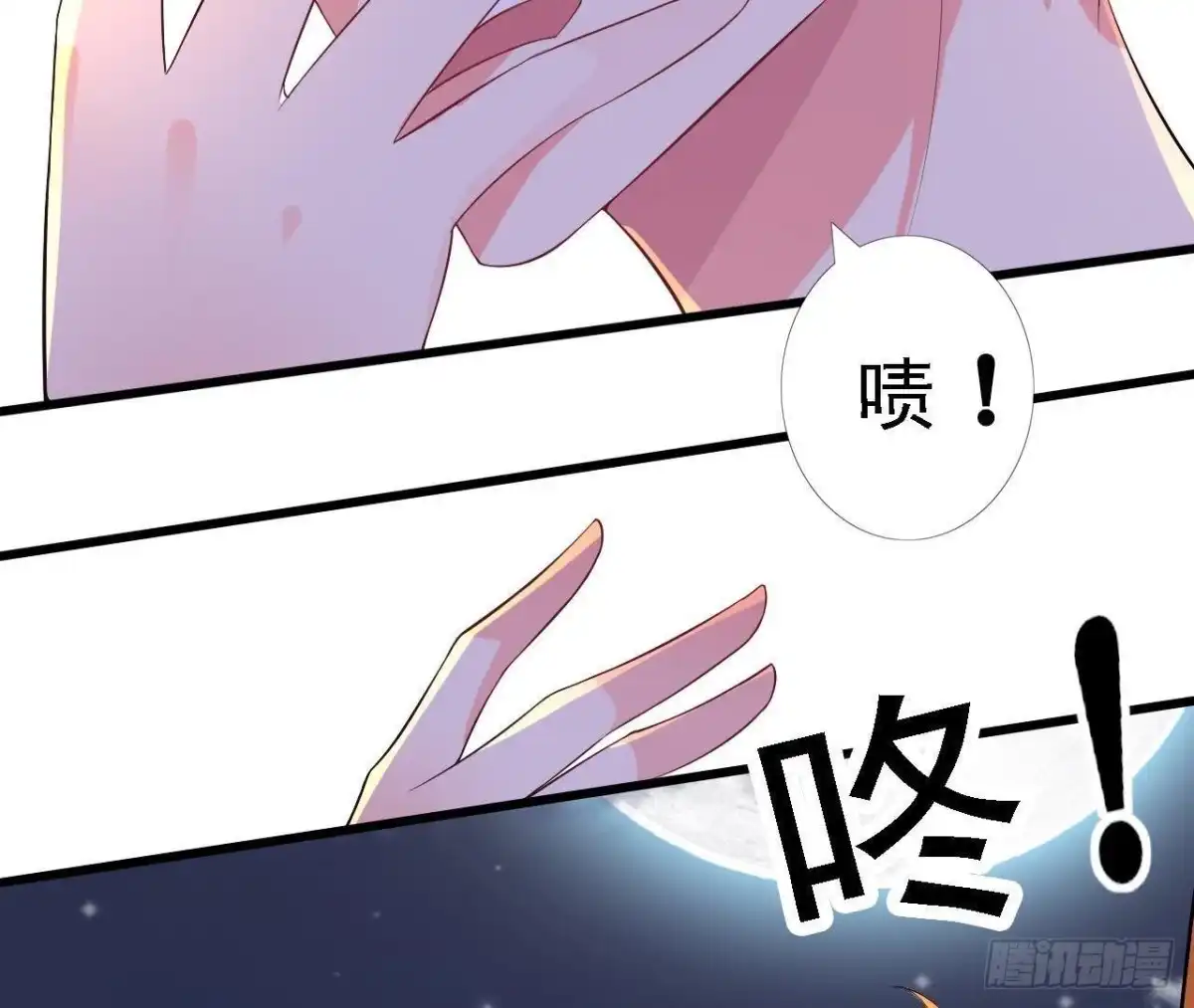 《爱在西元前》戳中伤心处 第9页