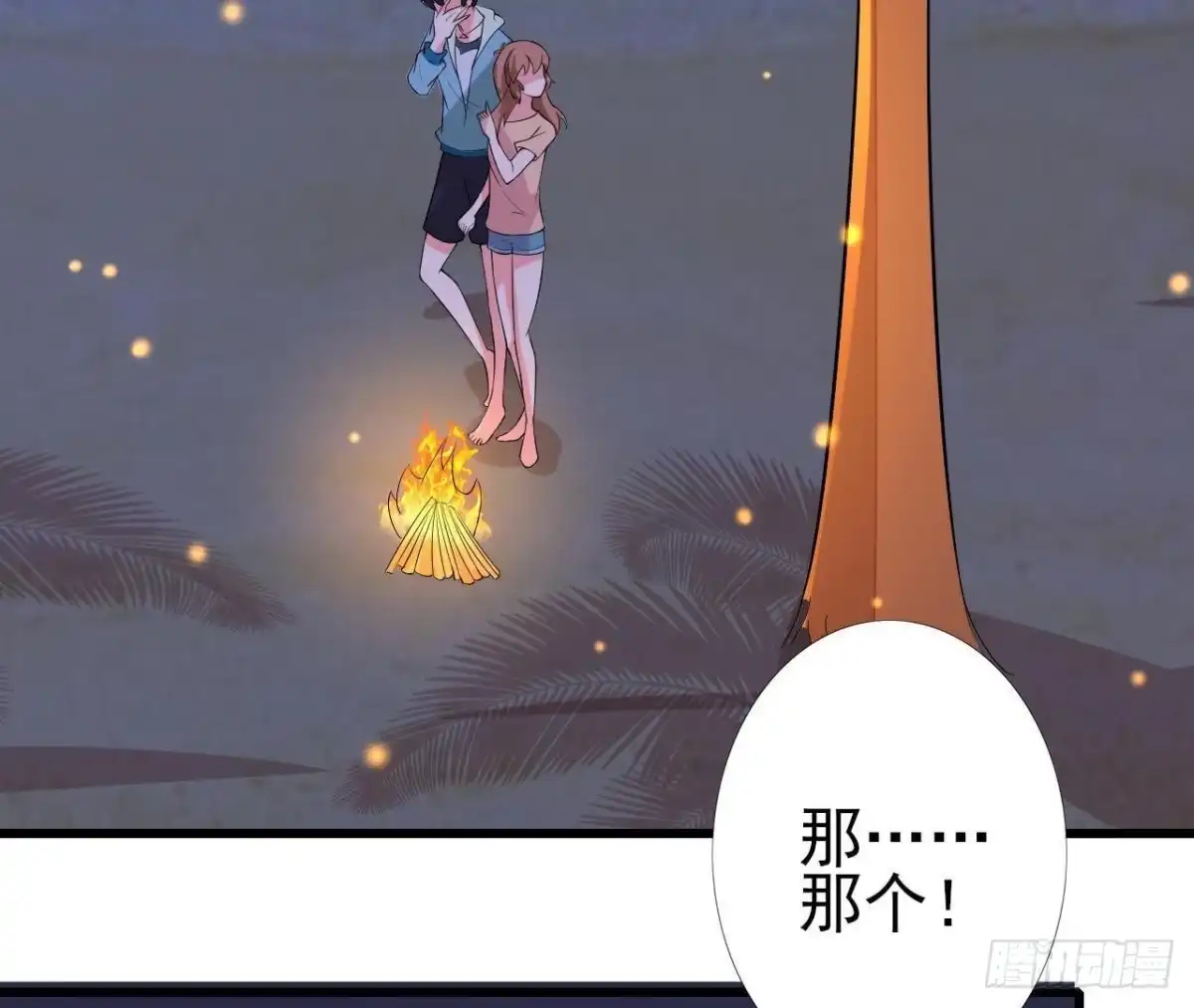 《爱在西元前》戳中伤心处 第4页