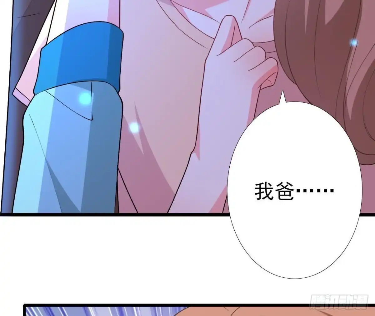 《爱在西元前》戳中伤心处 第18页