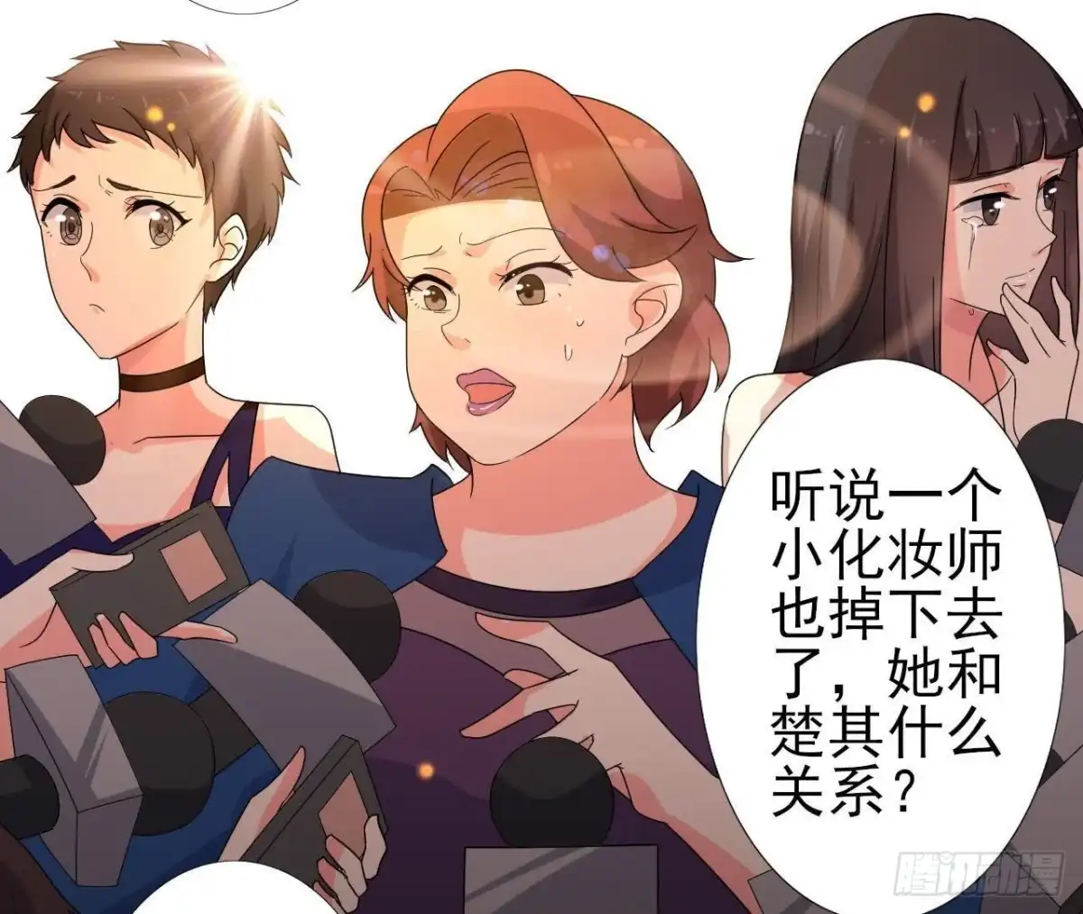 《爱在西元前》戳中伤心处 第39页