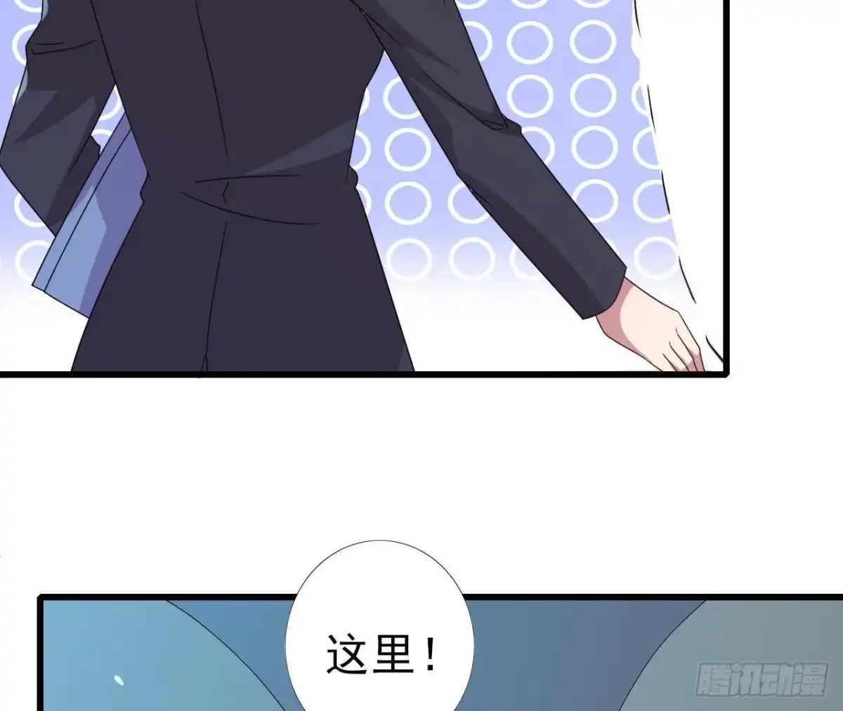 《爱在西元前》神秘水电站 第8页