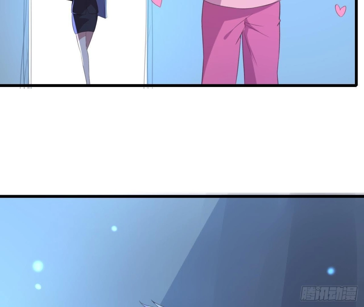 《爱在西元前》神秘水电站 第29页