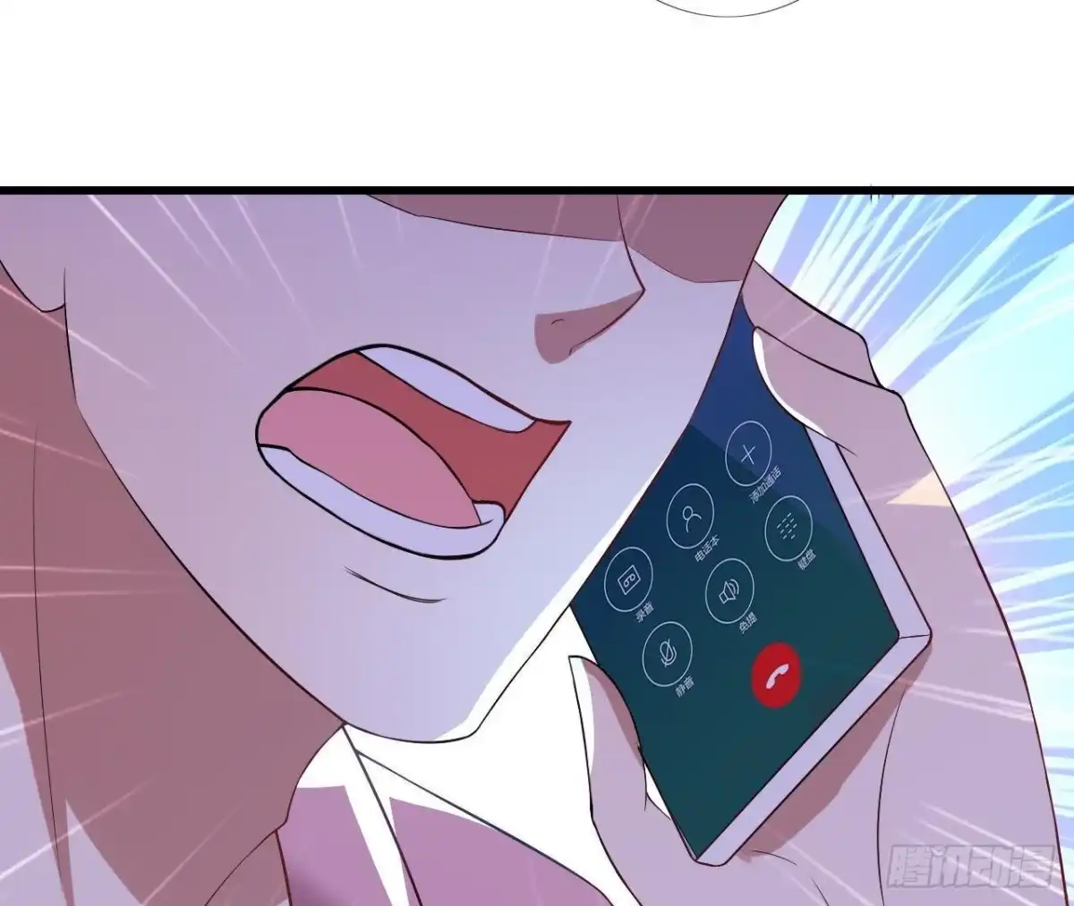 《爱在西元前》神秘水电站 第52页