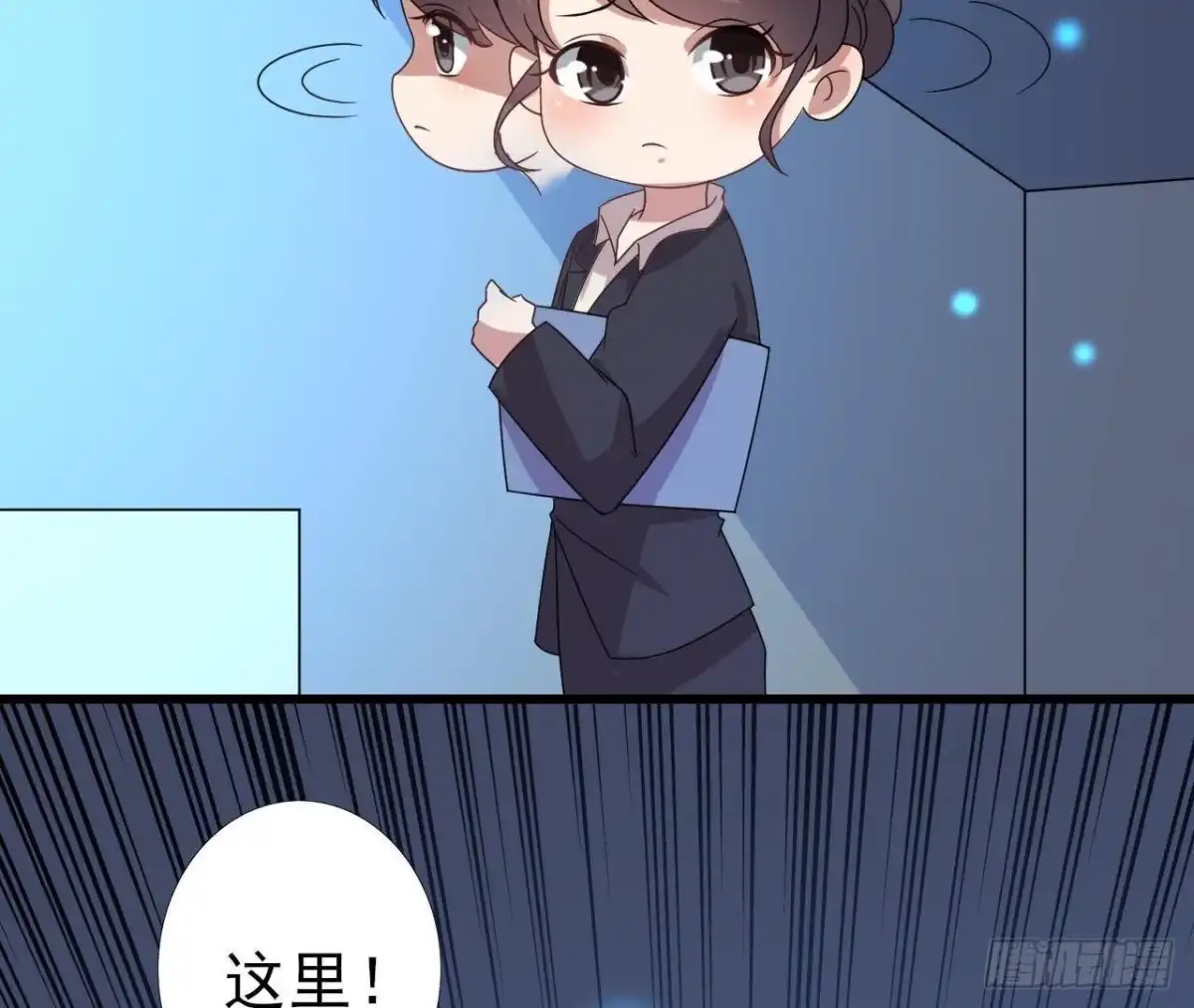 《爱在西元前》神秘水电站 第15页
