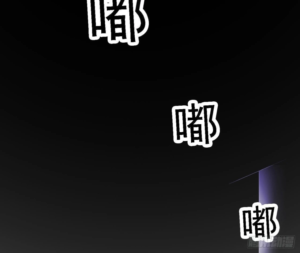 《爱在西元前》神秘水电站 第60页