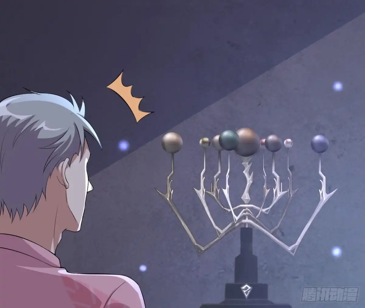《爱在西元前》神秘水电站 第39页