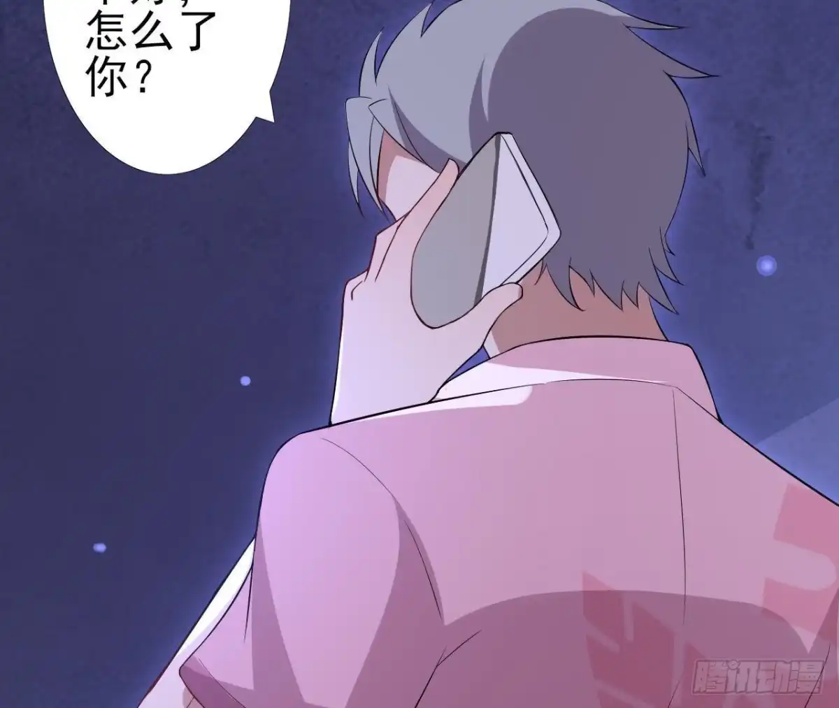 《爱在西元前》神秘水电站 第50页