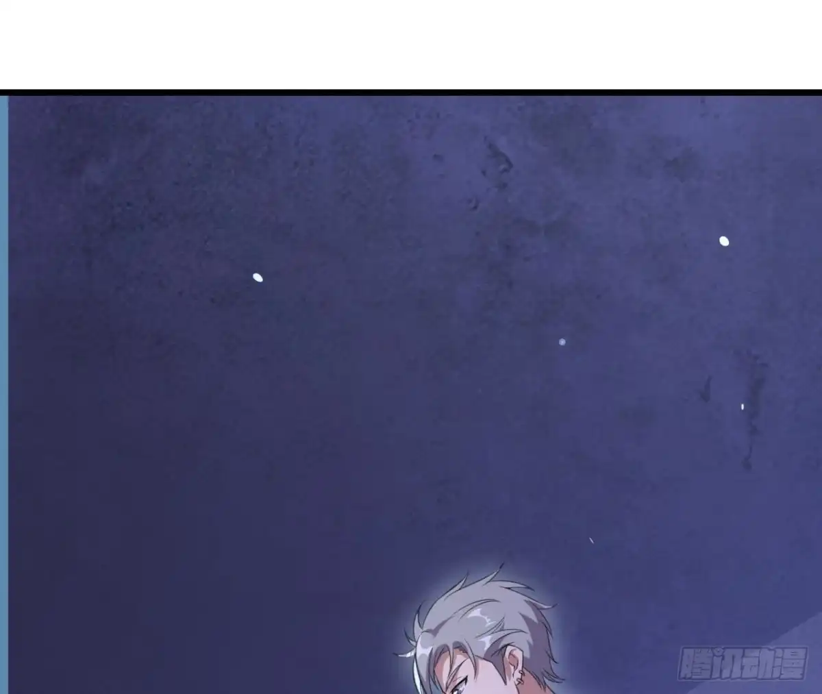 《爱在西元前》神秘水电站 第41页