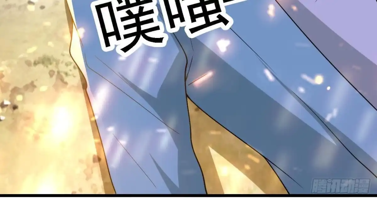 《爱在西元前》被困密室 第57页