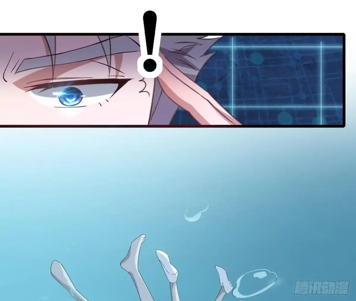 《爱在西元前》被困密室 第13页
