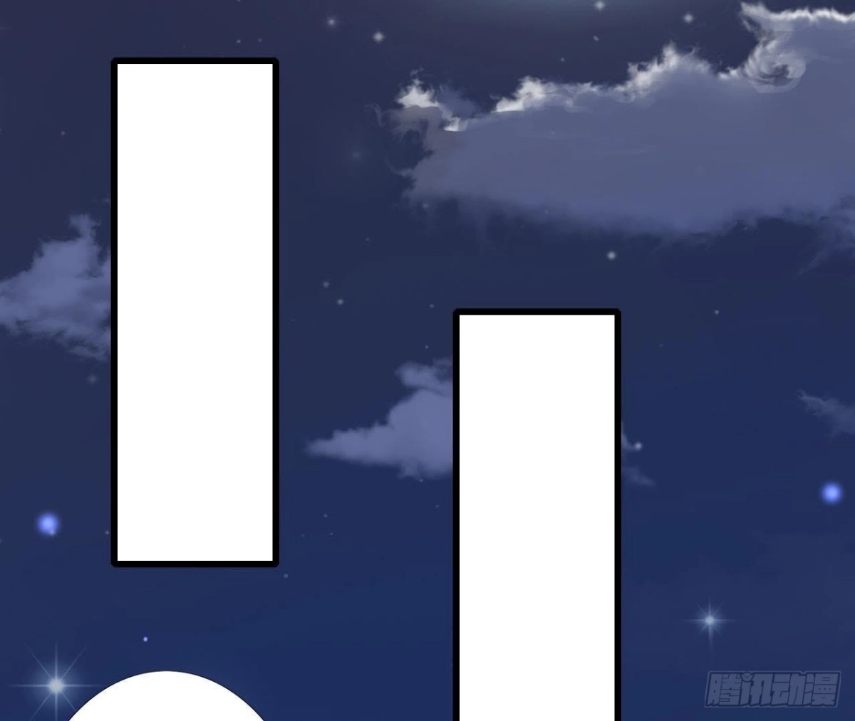 《爱在西元前》被困密室 第33页
