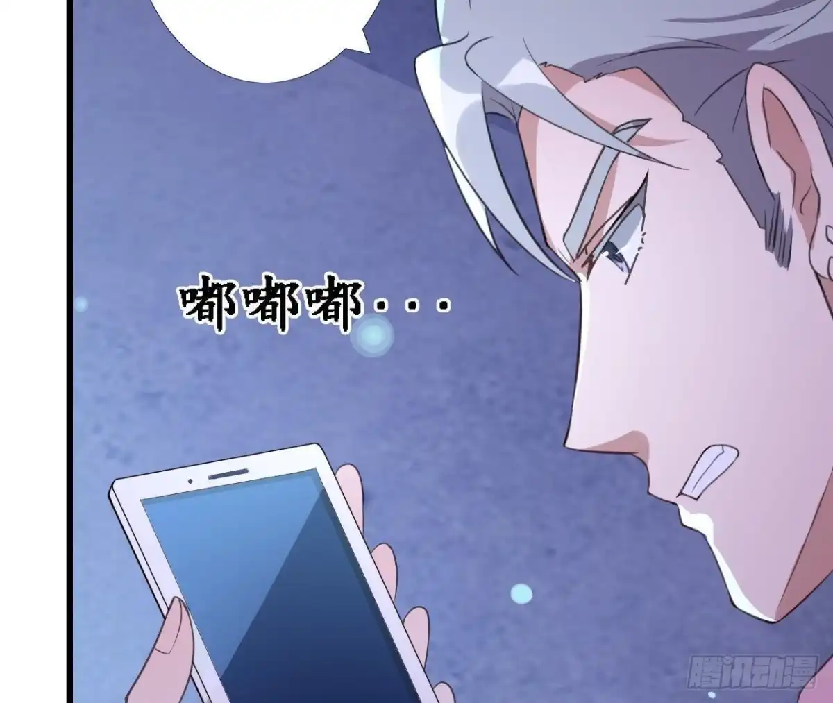《爱在西元前》被困密室 第7页